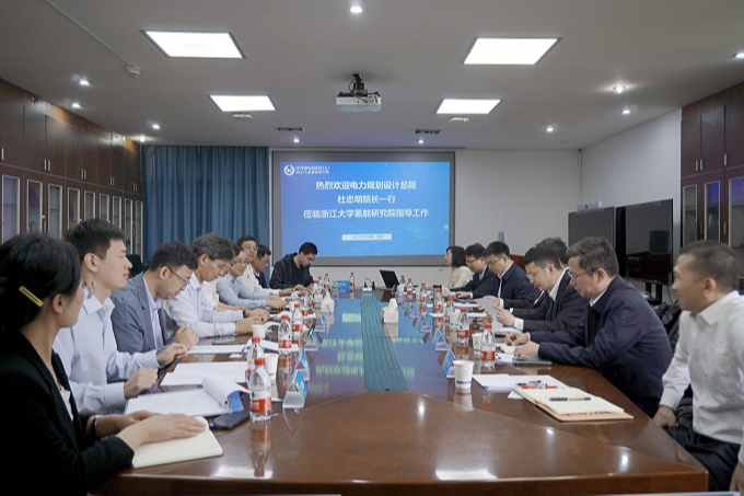 Hydrogen ZJU Built A Strategy Partnership with China Electric Power Planning and Engineering Institute