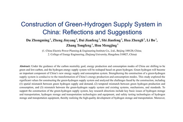 Construction of Green-Hydrogen Supply System in China: Reflections and Suggestions