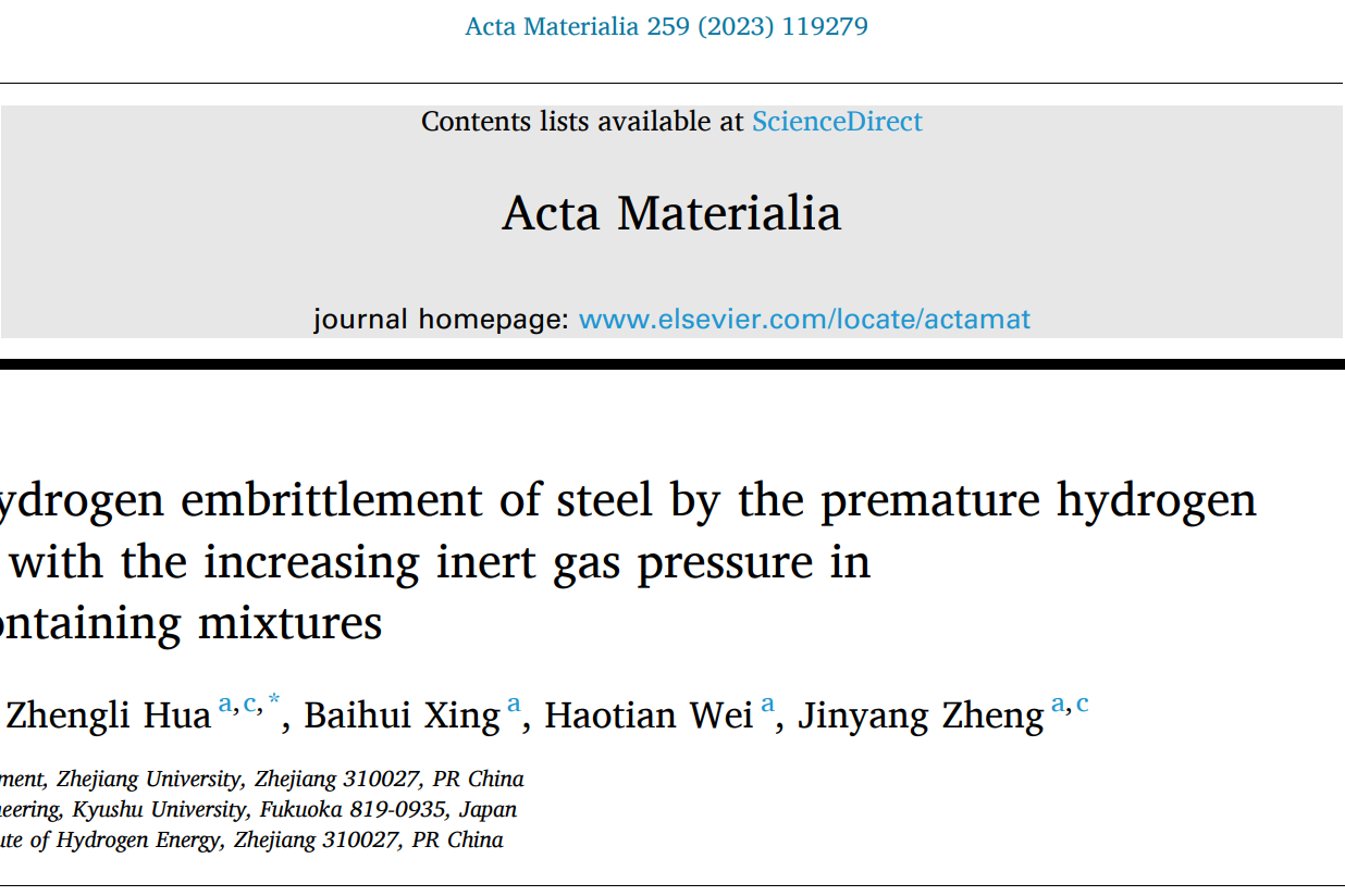 Enhanced hydrogen embrittlement of steel by the premature hydrogen dissociation with the increasing inert gas pressure in hydrogen-containing mixtures